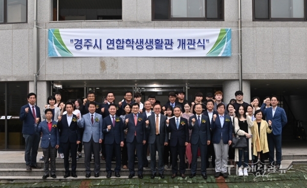 사진=경주시