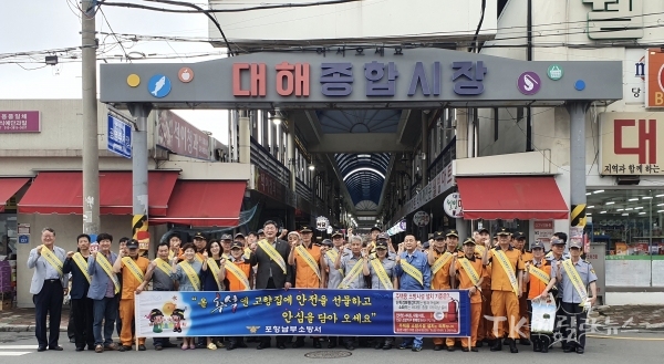 사진=포항남부소방서