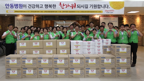 안동병원 나눔봉사단.   사진=안동병원