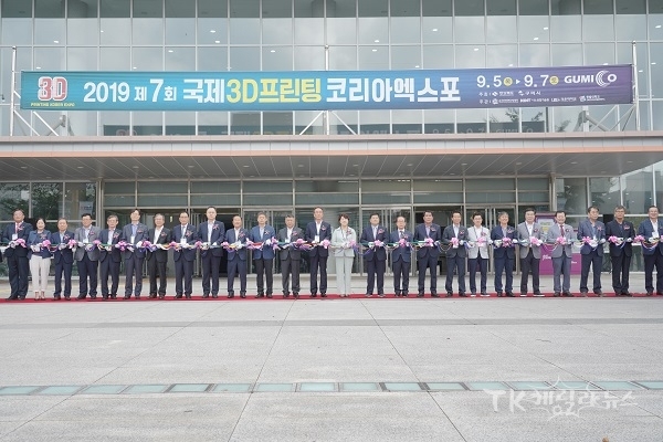 사진=경북도