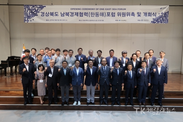사진=경북도