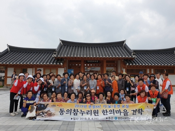 사진=영천보건소