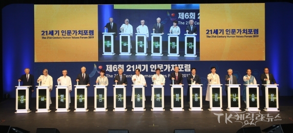 사진=경북도