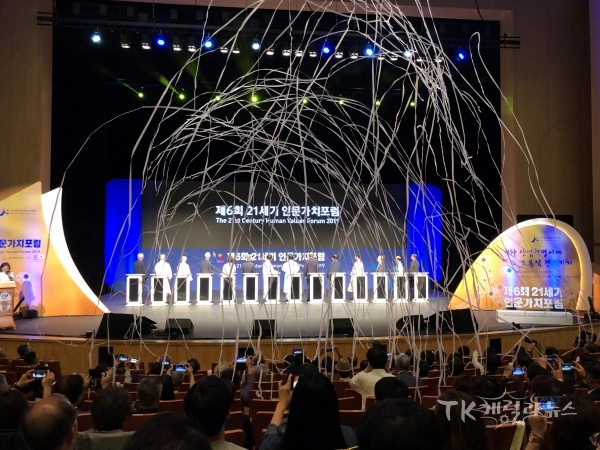 사진=경북도