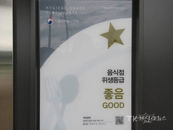 사진=영양군