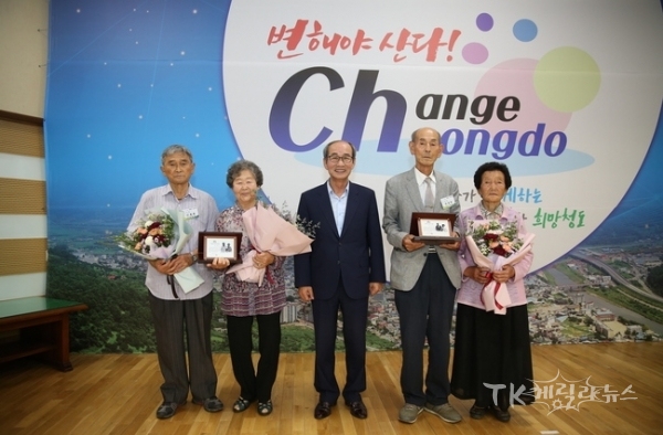 사진=청도군