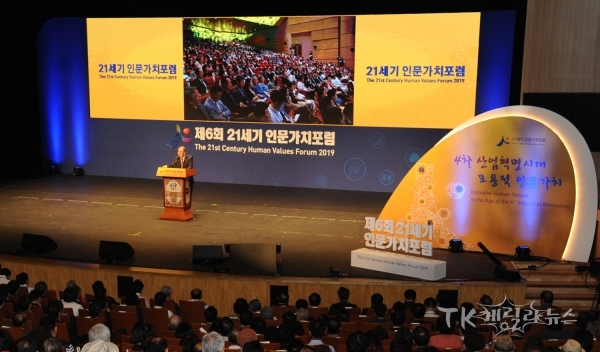 기조강연하는 반기문 전 총장 사진=안동시