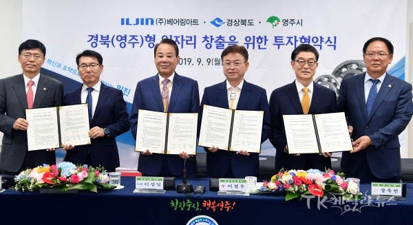 사진=경북도