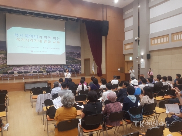 사진=경주시