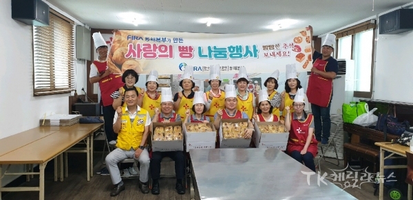 사진=FIRA 동해본부