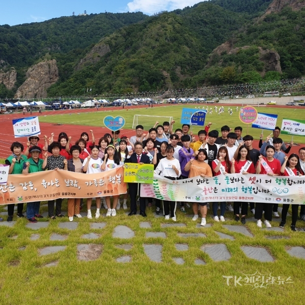 출산캠페인. 사진=울릉군