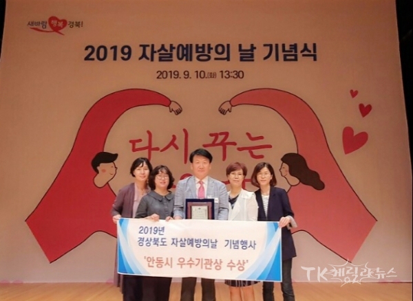 사진=안동시