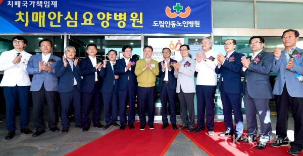 사진=경북도