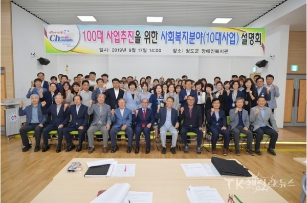 사진=청도군
