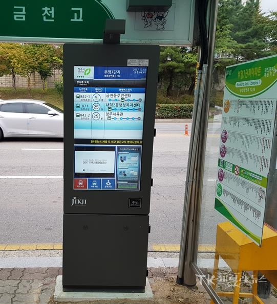 사진=군위군