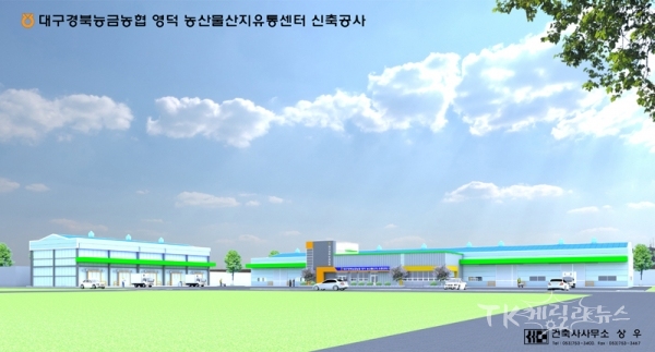사진=영덕군