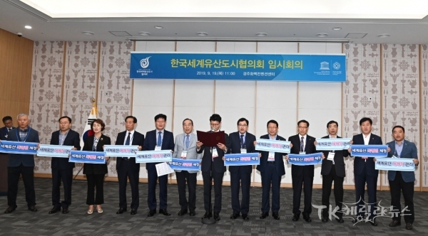 사진=경주시