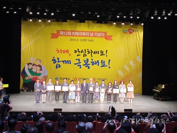 사진=경북도