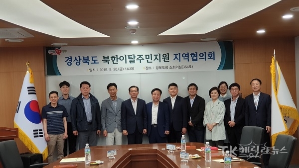 사진=경북도