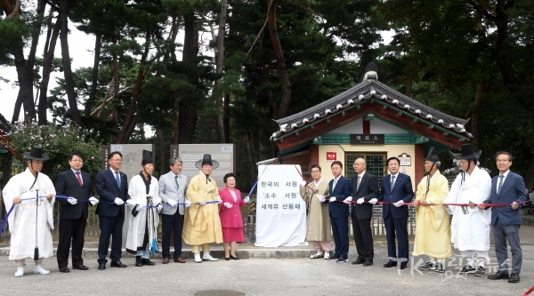 사진=경북도