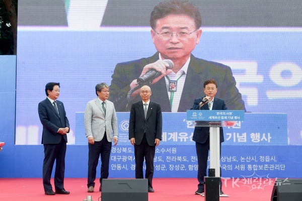 사진=경북도