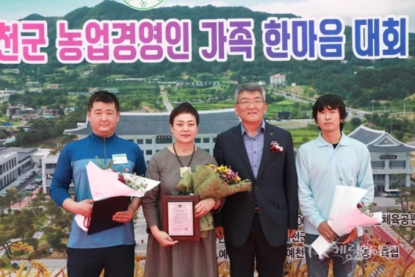 사진=예천군