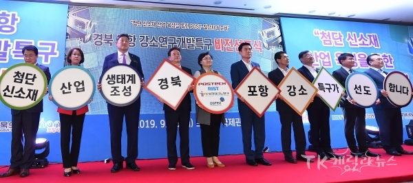 사진=경북도