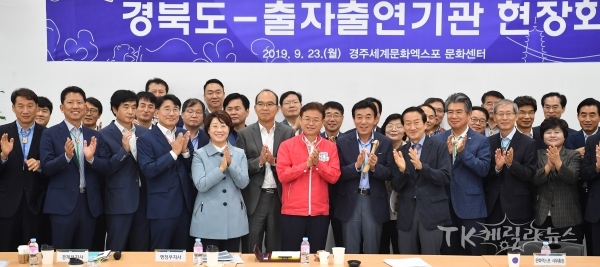 사진=경북도