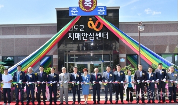 사진=청도군