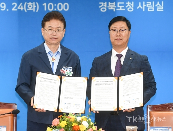 사진=경북도