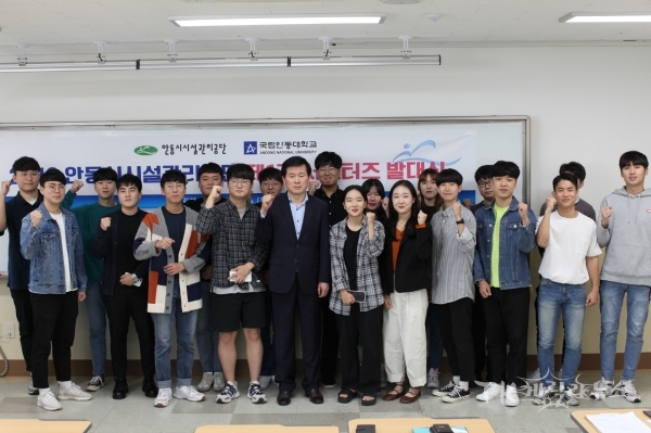사진=안동시설관리공단