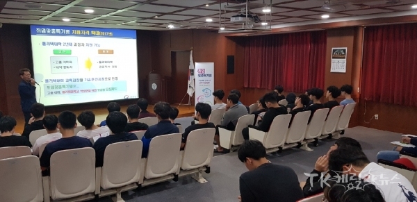 대구경북병무청 담당자가 한국폴리텍대학 달성캠퍼스에서 취업맞춤특기병에 관해 설명하고 있다. 사진=대구경북병무청