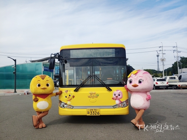꽁지버스. 사진=안동시