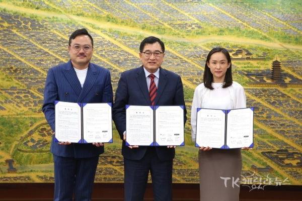 사진=경주시