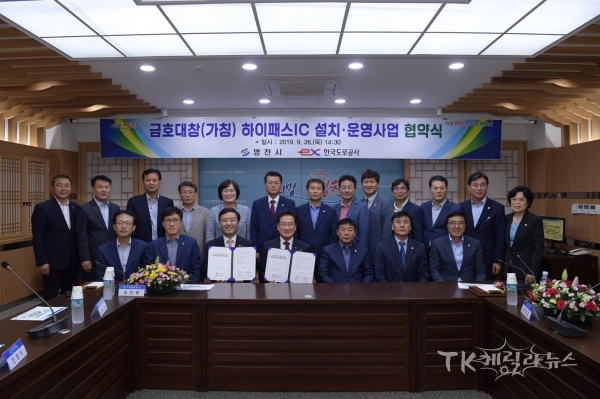 사진=영천시