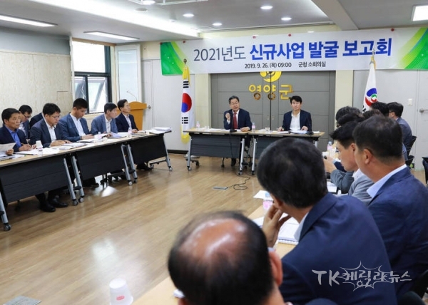 사진=영양군