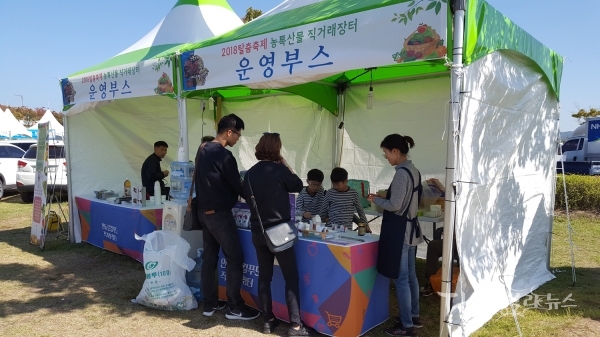 지난해 농특산물 직거래장터. 사진=안동시