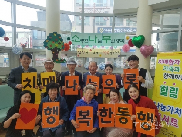 사진=안동시보건소