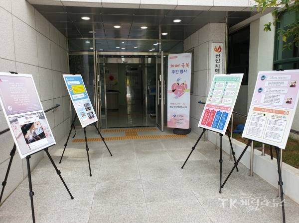사진=구미시