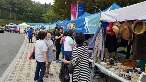 사진=영양군