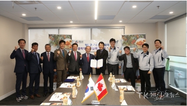 사진=청도군