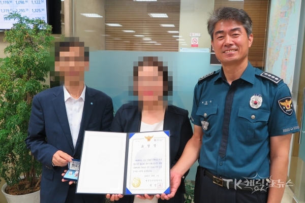 사진=대구강북경찰서
