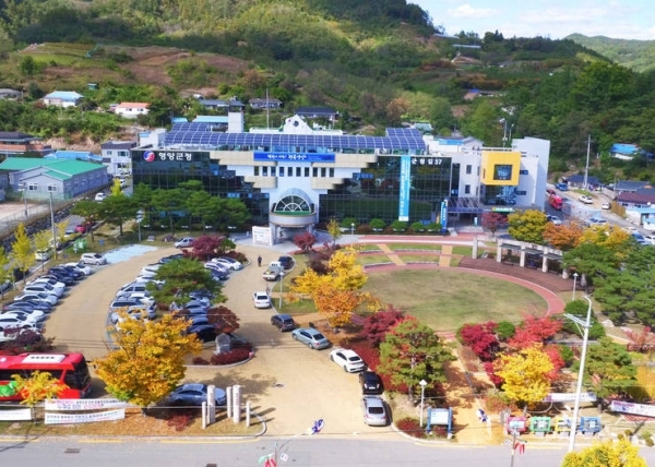 사진=영양군청 전경