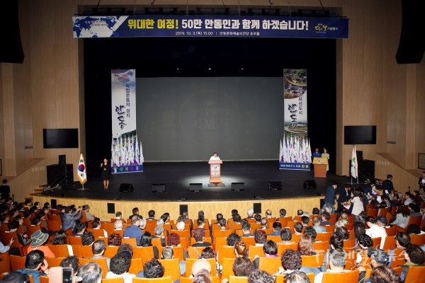 사진=안동시