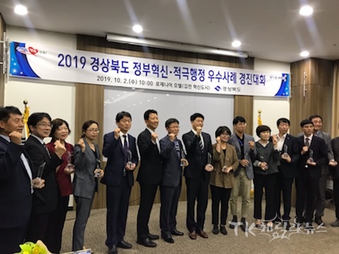 사진=영천시