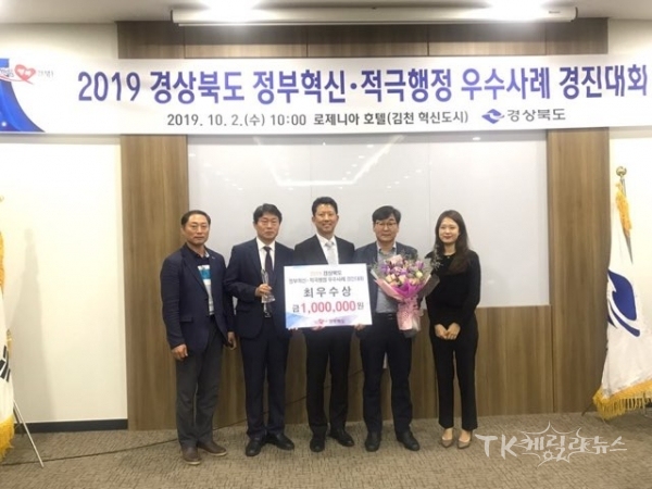 사진=영천시