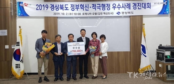사진=영양군