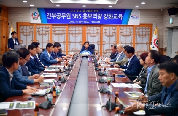 사진=청도군