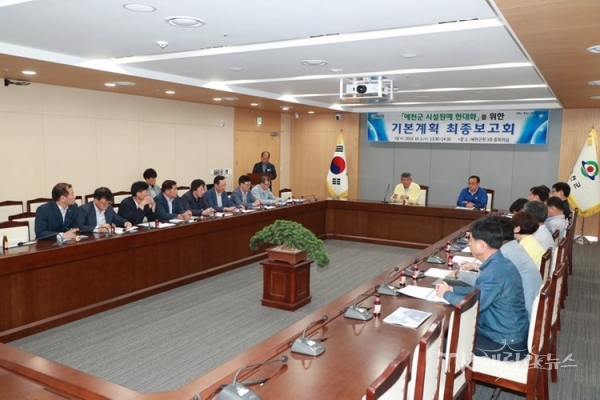 사진=예천군