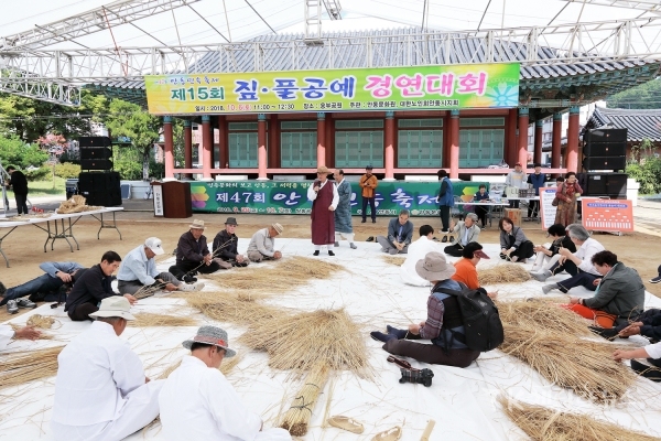 제16회 짚·풀 공예 경연대회.  사진=안동시